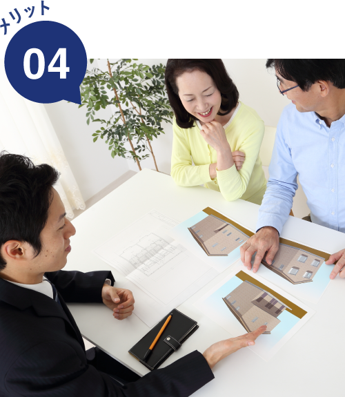 メリット4