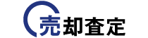 売却査定